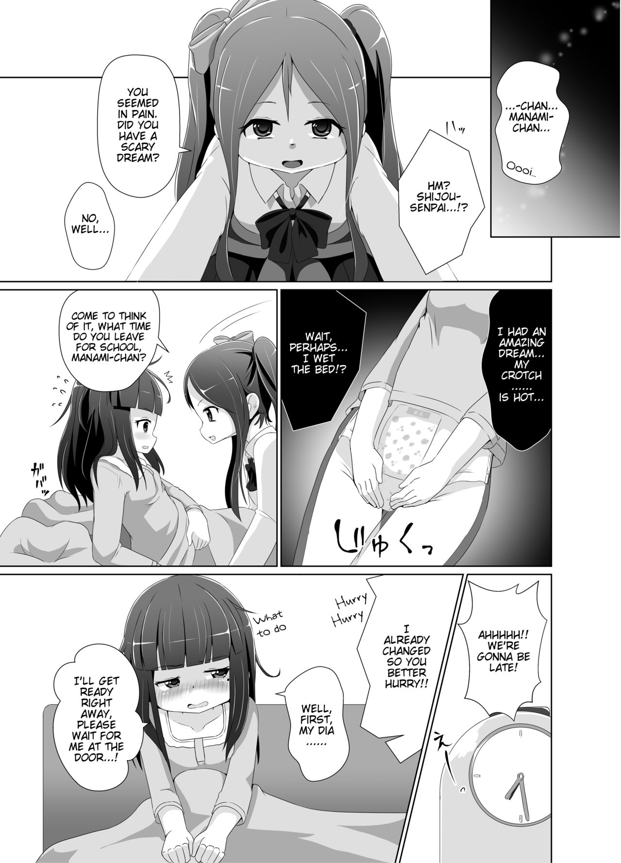 [Yururuka-dou (Hoono Yurumu)] Omuken! Sono 2 [English] [Digital]_12.png